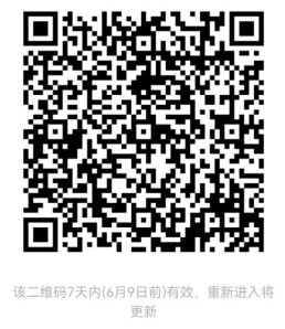 微信截图_20220602114539.png